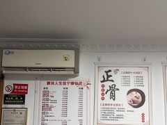 -静沐人生养生馆(佳宁娜分店)