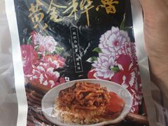 -胡须张鲁肉饭(美食文化馆店)