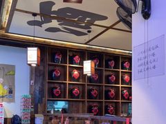 -先启半步颠小酒馆(白麓里店)