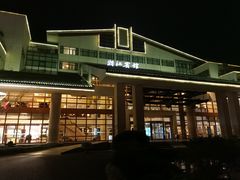 -浙江宾馆·花园餐厅·自助餐厅·茶吧