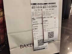 -BAKER&SPICE(环贸店)