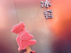 -故宫冰窖餐厅