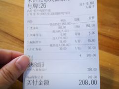账单-朱洪元苏式面馆(绿宝广场店)