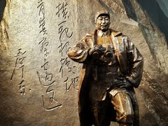 -聂荣臻元帅陈列馆
