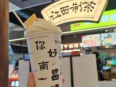 -KUNCHA鲲茶·江西制茶(铜锣湾店)