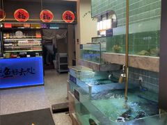 -鱼你相聚·河鲜馆(袁家岭店)
