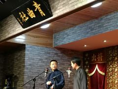 -青曲社相声(易俗街区店)
