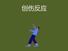 -观心实验室·心理咨询(徐汇店)