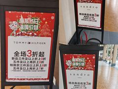 -王府井奥莱临潼小镇(临潼店)