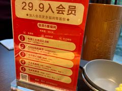 -九牧鱻·渝老鬼重庆火锅(人民路店)