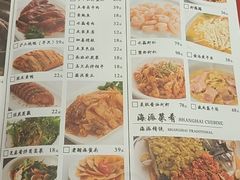 菜单-阿莉餐厅(枣阳路店)