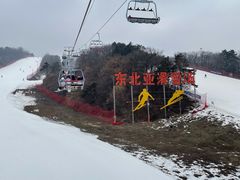 -东北亚滑雪场