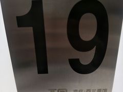 -一醒·手工面·西北传统小吃(新南凯德店)