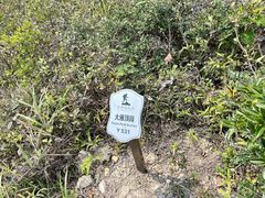 -七娘山