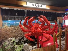 -綱元·海鲜豆捞(明州里店)