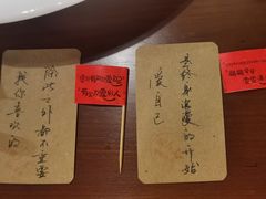 -猫岛主趣味餐厅(鼓浪屿店)