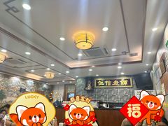 -仁信老铺(华盖路店)