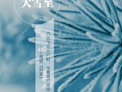 -张公山寨景区