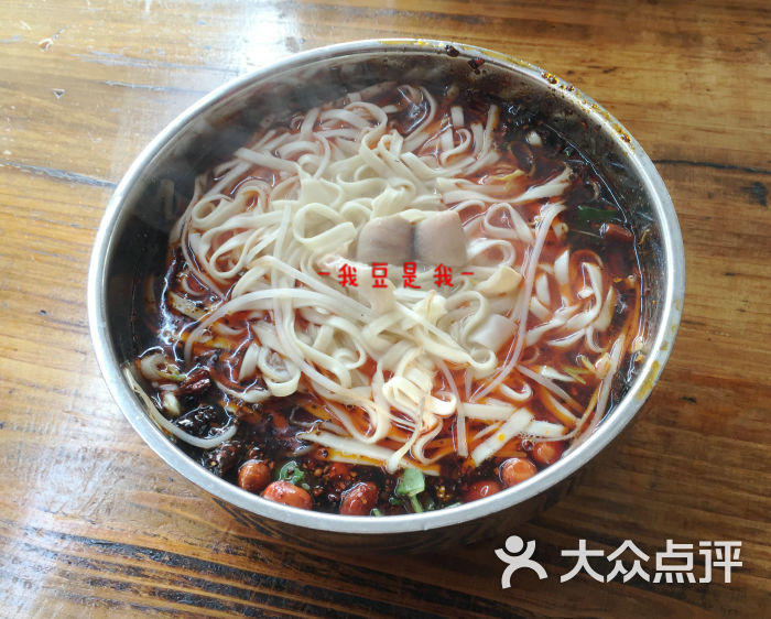 金牛区 小吃快餐 粉面馆 马家场老街胖娃 肥肠粉 冒面 默认点评