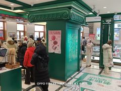 -老鼎丰(靖宇街总店)