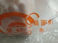 -爱纶蛋糕(山东路店)