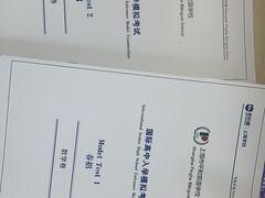 -新航道雅思托福·留学·考研培训(人民广场校区)