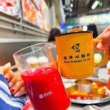 开心是真的帅也是真的！打卡北京最开心的火锅店！