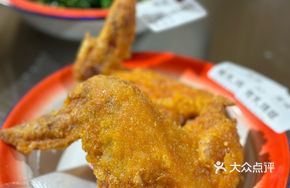 Fermented Black Bean Chicken Wings