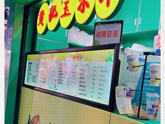 -黄记玉米汁(天河又一城店)