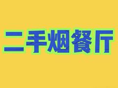 -大海湾酒楼(人南店)