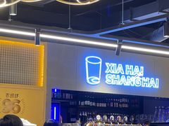-96农蝎虾(江桥老街店)