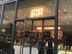 门面-OT另茶(上海幸福里店)