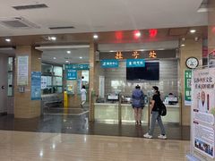 -广州仁爱天河医院体检中心