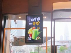 大堂-乐凯撒披萨(海岸城店)