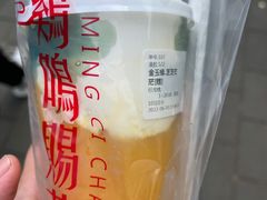 -鸡鸣赐茶(鸡鸣寺路店)
