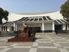 -陈云纪念馆