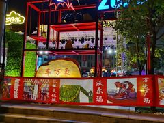 -惠友大虾(太原北街店)