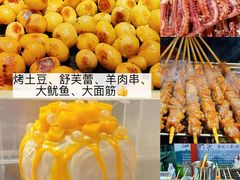 -大明幻境第一城