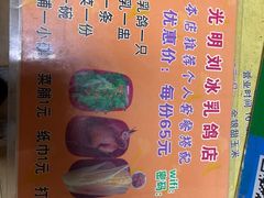 -光明刘冰乳鸽店(光明法政北路店)