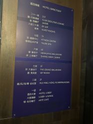 -上海喜玛拉雅酒店-宴会中心