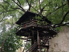 -乌村