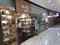 -艺彩阳光手工坊(大连恒隆广场店)
