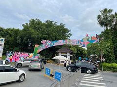 -观澜湖生态运动公社
