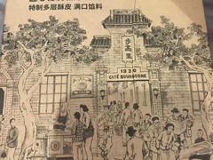 -盒马鲜生(大成店)