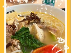 原汤一品土鸡面线-蒙自源米线大王(东站店)