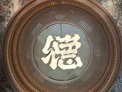 -点都德(广州白云山景区南门店)