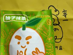 -辛一·铜锣烧(鸿寿坊店)