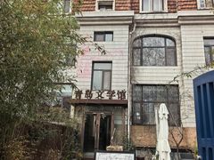 -良友书坊(安徽路店)