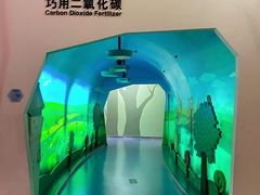 -中国杭州低碳科技馆