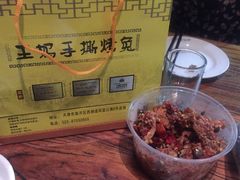 -王妈手撕烤兔